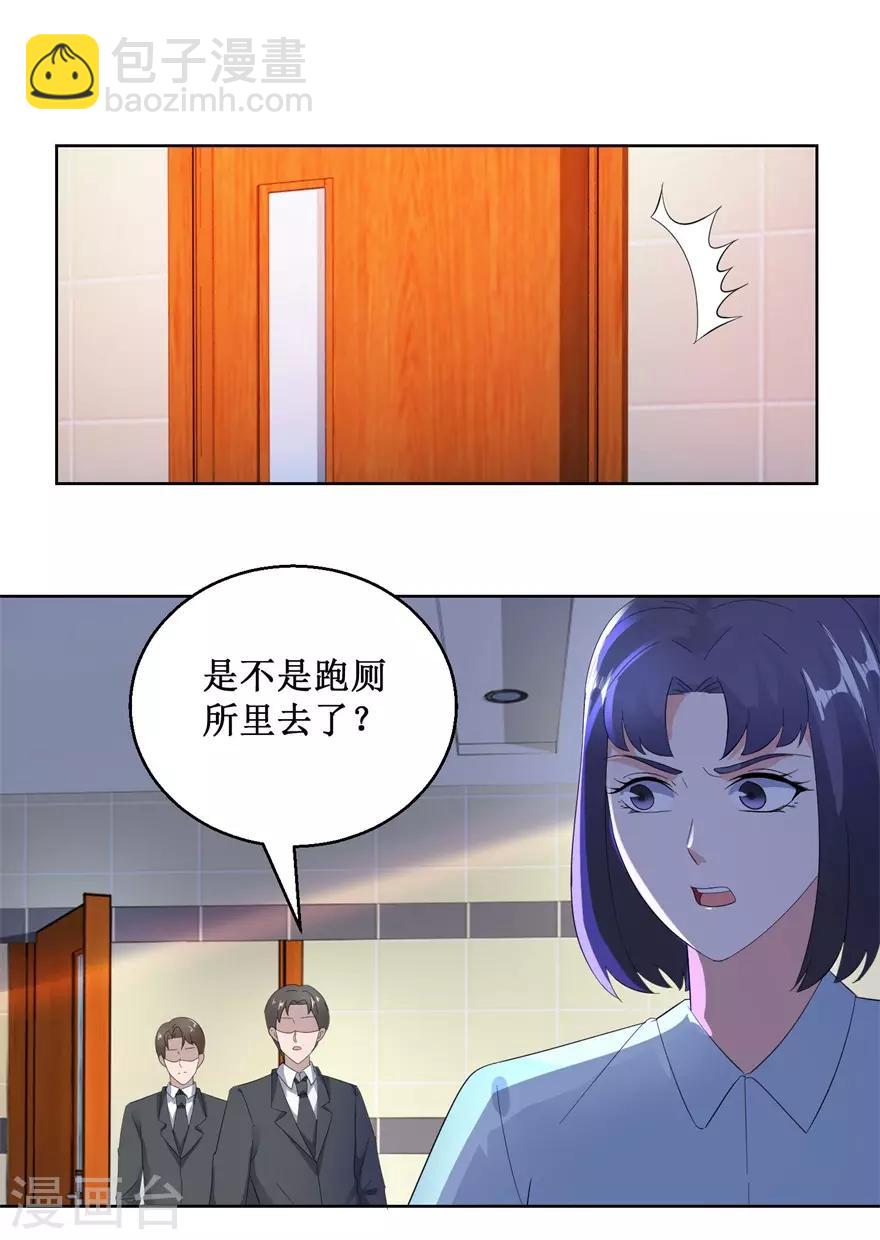 第127话 黄医生的忏悔-第129话