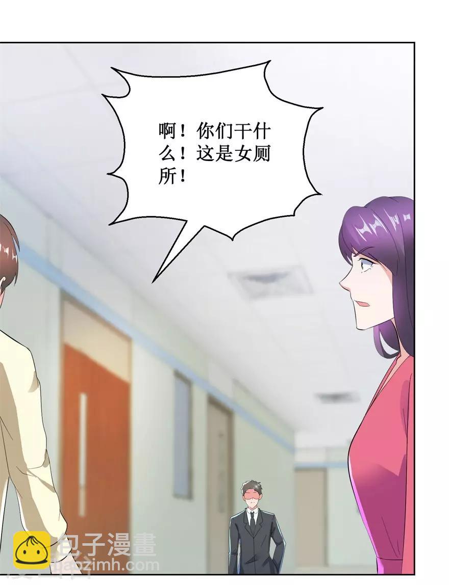 第127话 黄医生的忏悔-第129话