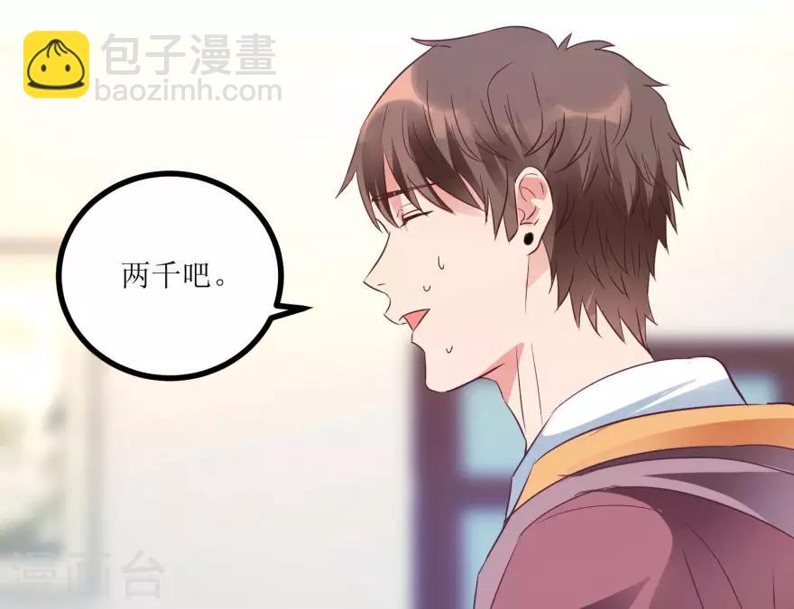 第15话 十二生肖大奖-第17话