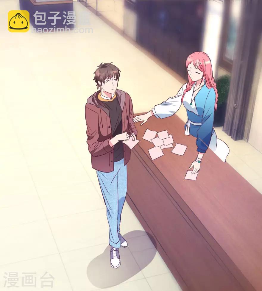 第15话 十二生肖大奖-第17话