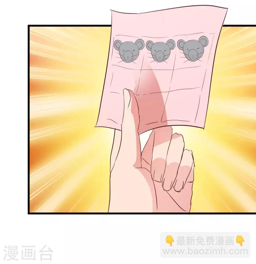 第15话 十二生肖大奖-第17话
