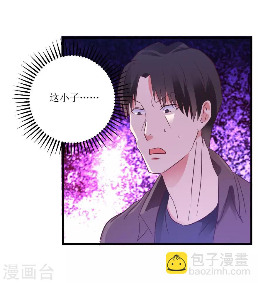 第15话 十二生肖大奖-第17话