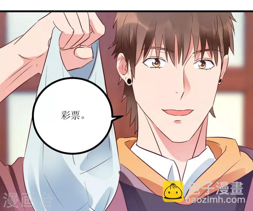 第15话 十二生肖大奖-第17话
