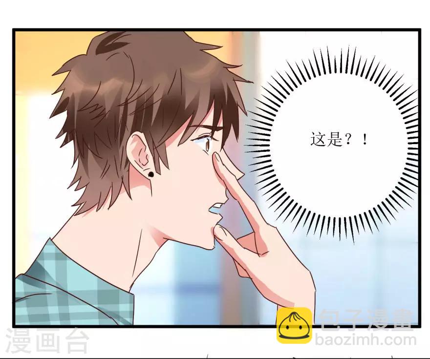 第17话 火眼金睛孙悟空-第19话