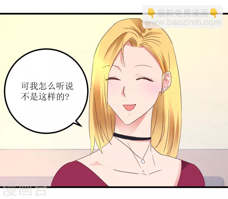 第19话 药方换费用-第21话