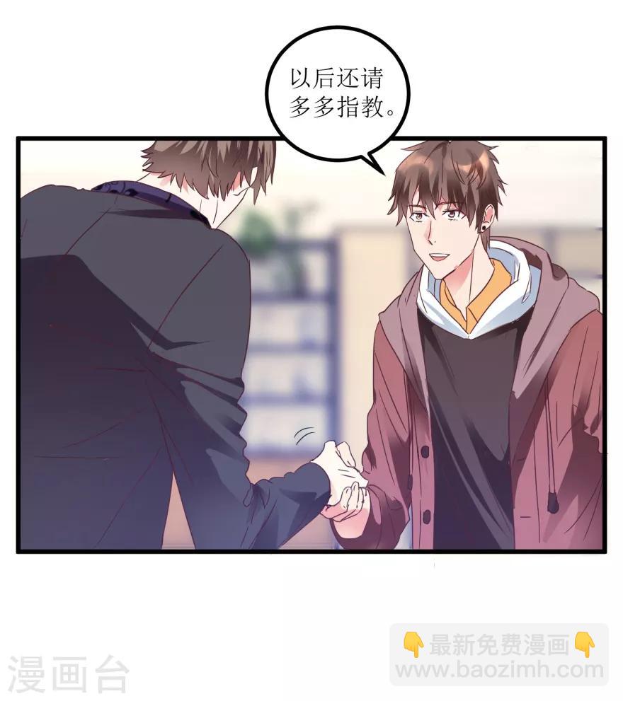 第21话 御宝堂的海叔-第23话