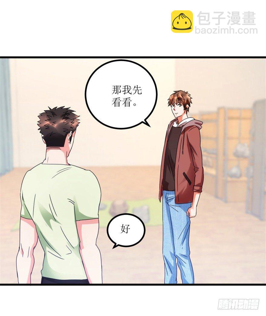 第25话 一厘米之下的翡翠-第27话