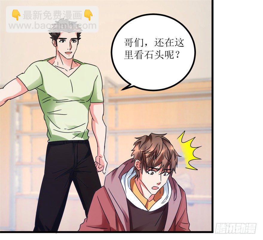 第25话 一厘米之下的翡翠-第27话