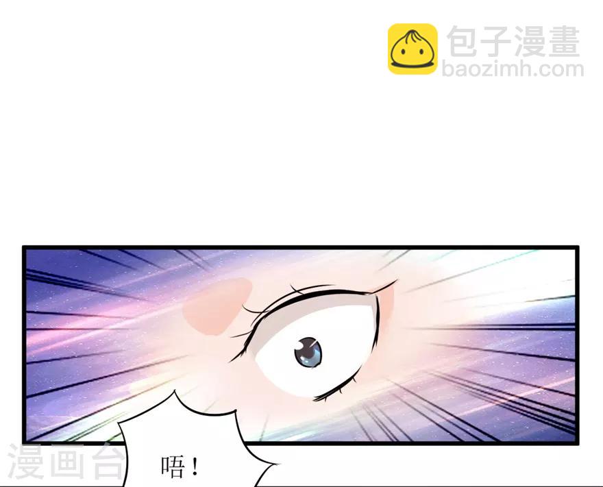 第4话 治病还是要命？-第5话