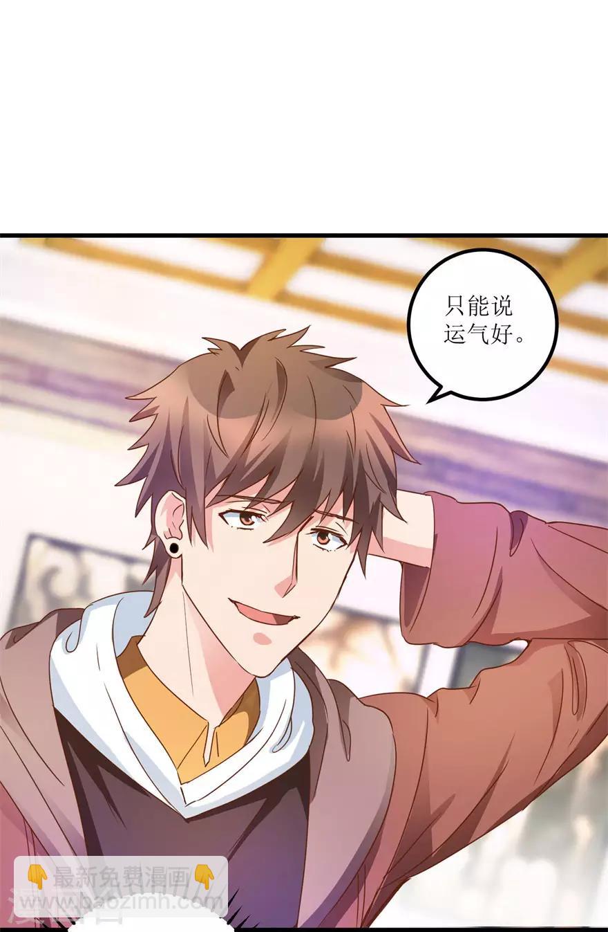 第31话 换肾有变故-第33话