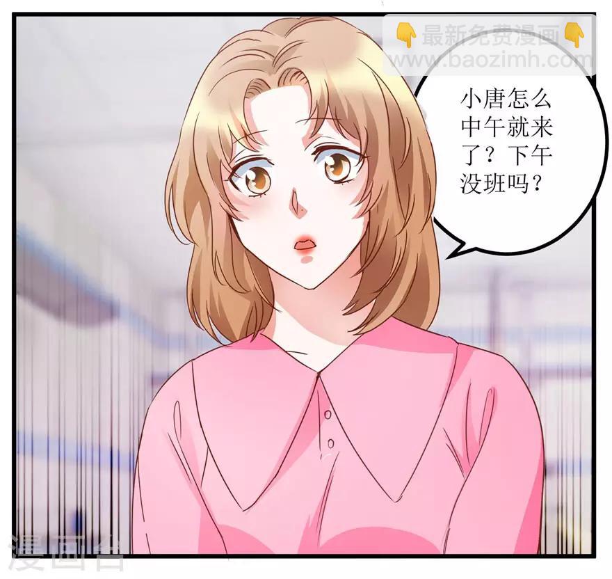 第31话 换肾有变故-第33话