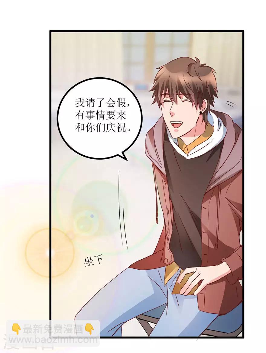 第31话 换肾有变故-第33话