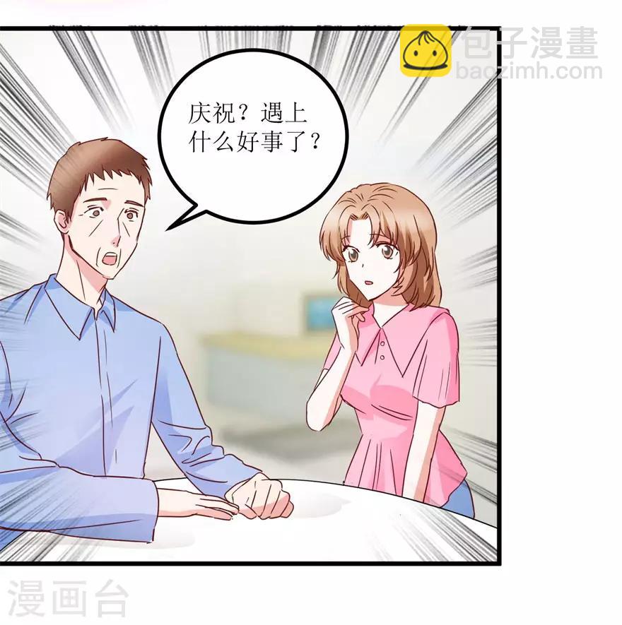 第31话 换肾有变故-第33话