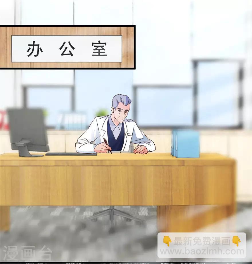 第31话 换肾有变故-第33话