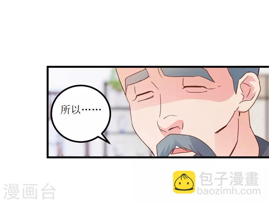 第31话 换肾有变故-第33话