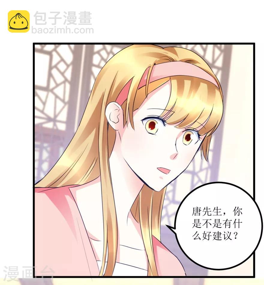 第35话 擦石就能见真章-第37话