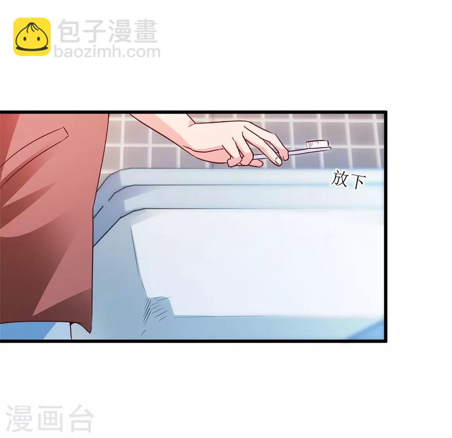 第37话 铜锈之下-第39话