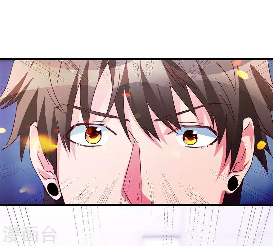 第37话 铜锈之下-第39话