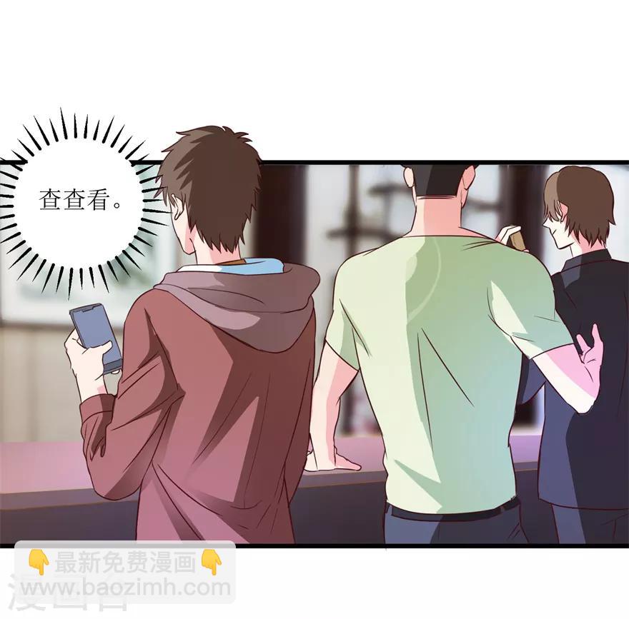 第37话 铜锈之下-第39话
