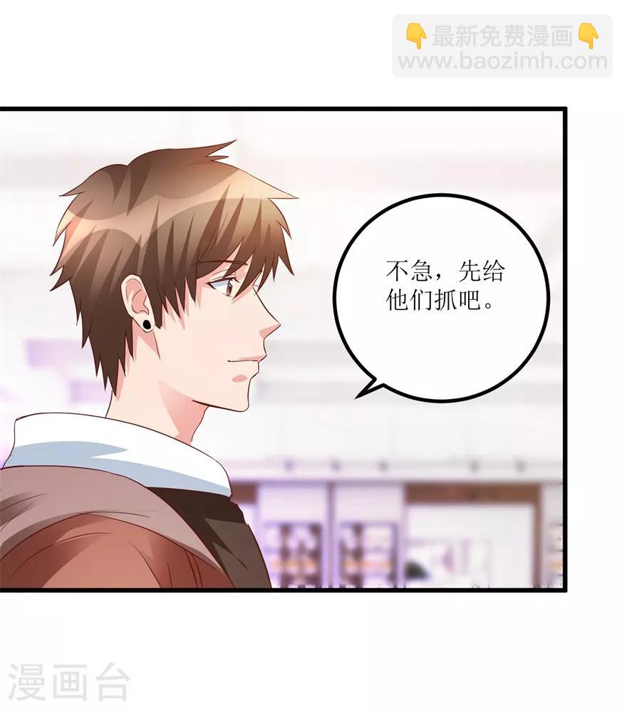 第39话 肾虚的男人-第41话