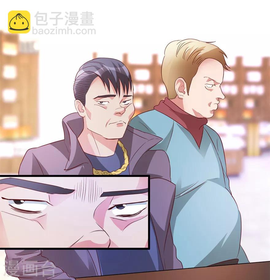 第39话 肾虚的男人-第41话