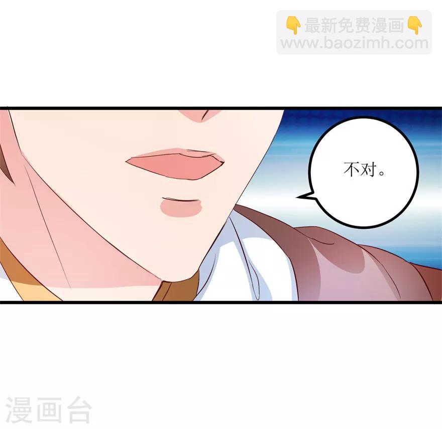 第39话 肾虚的男人-第41话