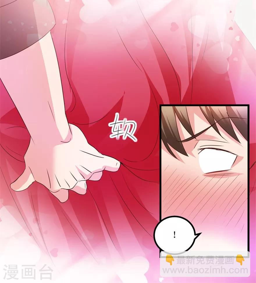 第41话 帮桃姐身体检查-第43话