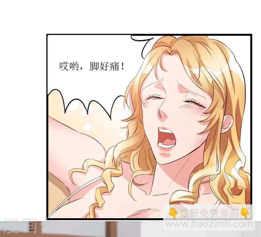 第41话 帮桃姐身体检查-第43话