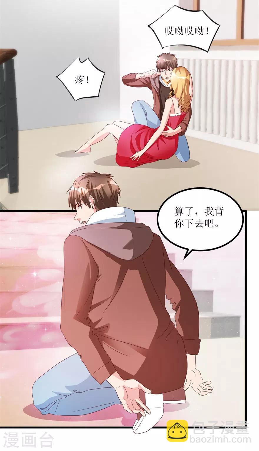 第41话 帮桃姐身体检查-第43话