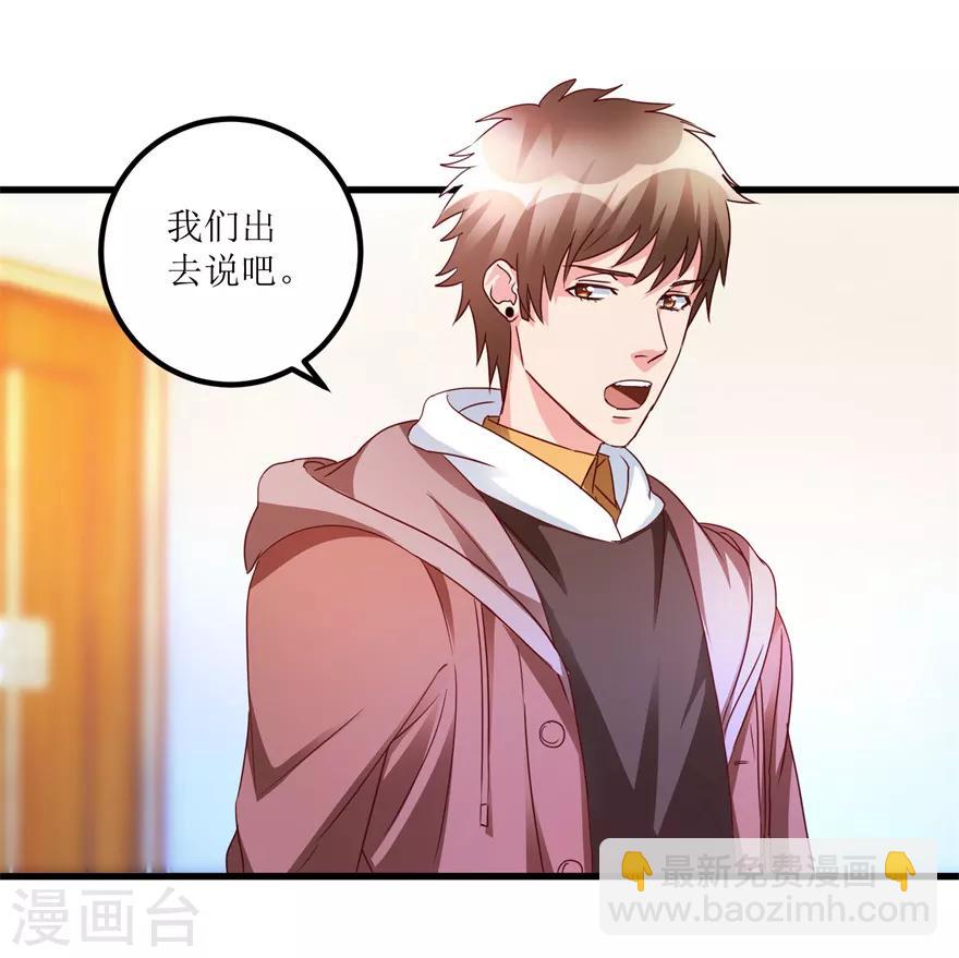 第45话 胃癌与顺气汤-第47话