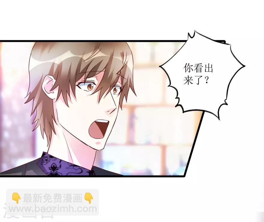 第45话 胃癌与顺气汤-第47话