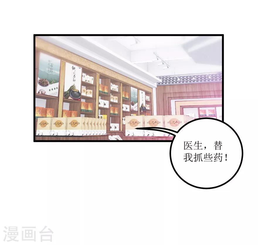 第45话 胃癌与顺气汤-第47话