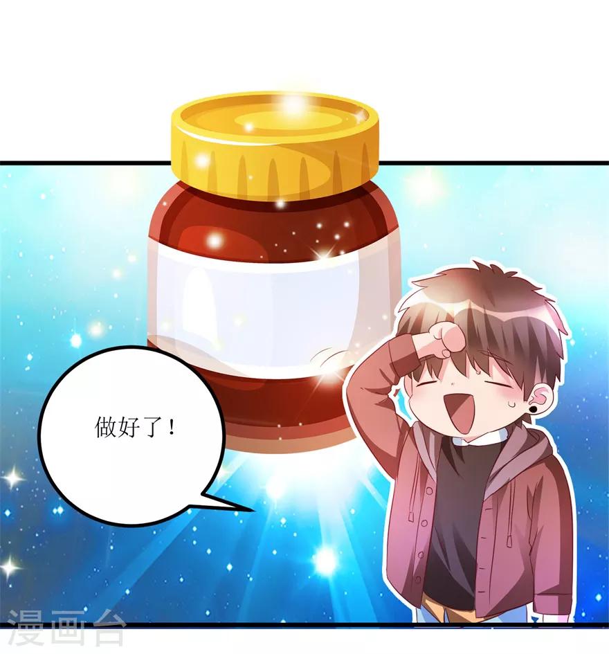 第45话 胃癌与顺气汤-第47话