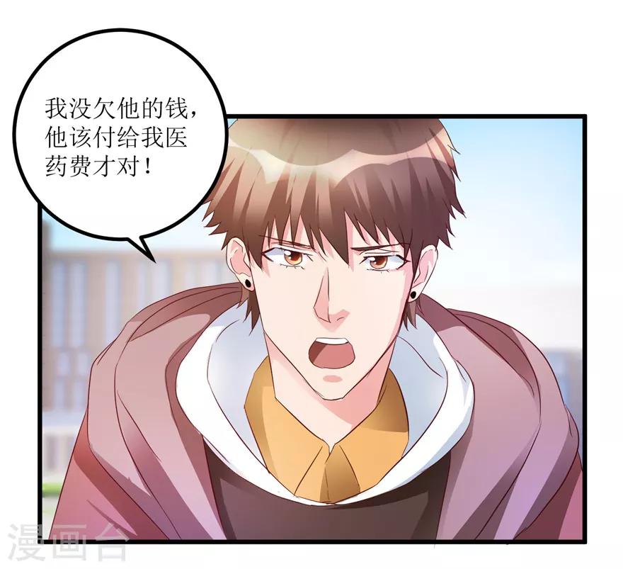 第45话 胃癌与顺气汤-第47话