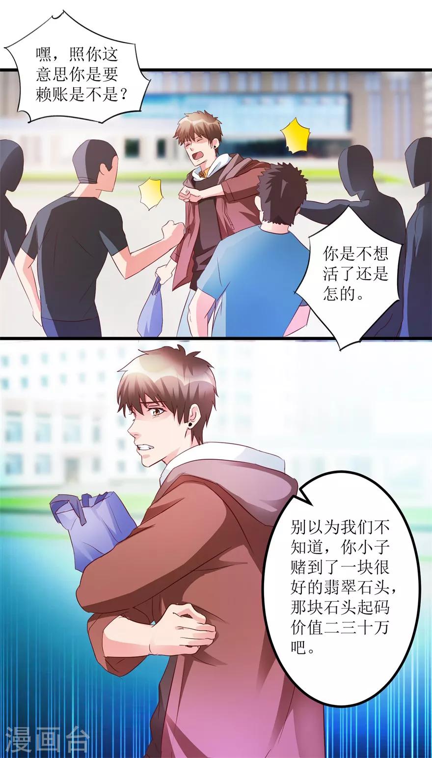 第45话 胃癌与顺气汤-第47话