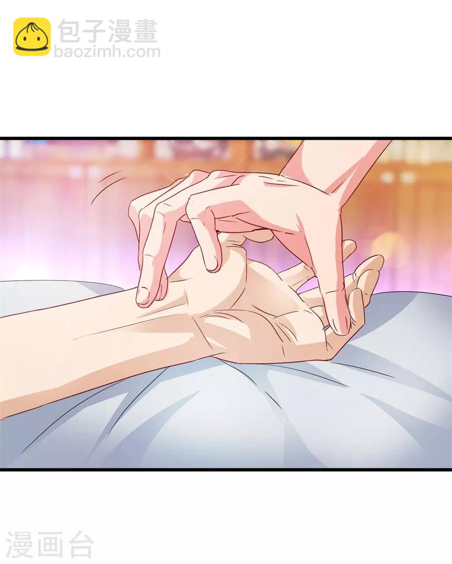 第45话 胃癌与顺气汤-第47话