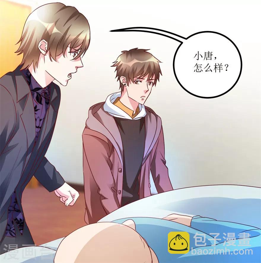 第45话 胃癌与顺气汤-第47话