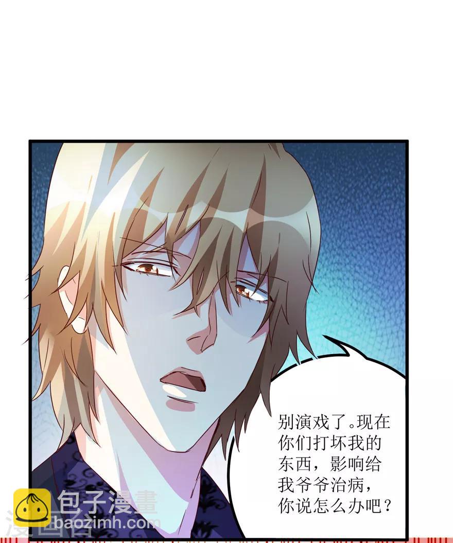 第47话 重回校园-第49话