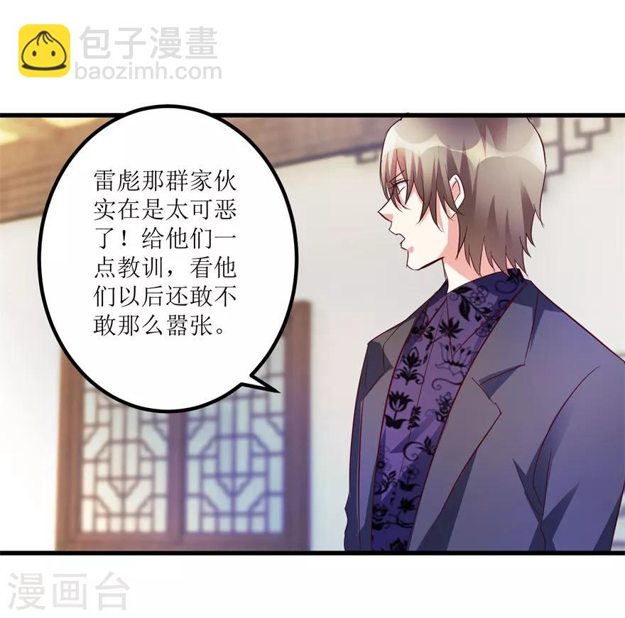 第47话 重回校园-第49话