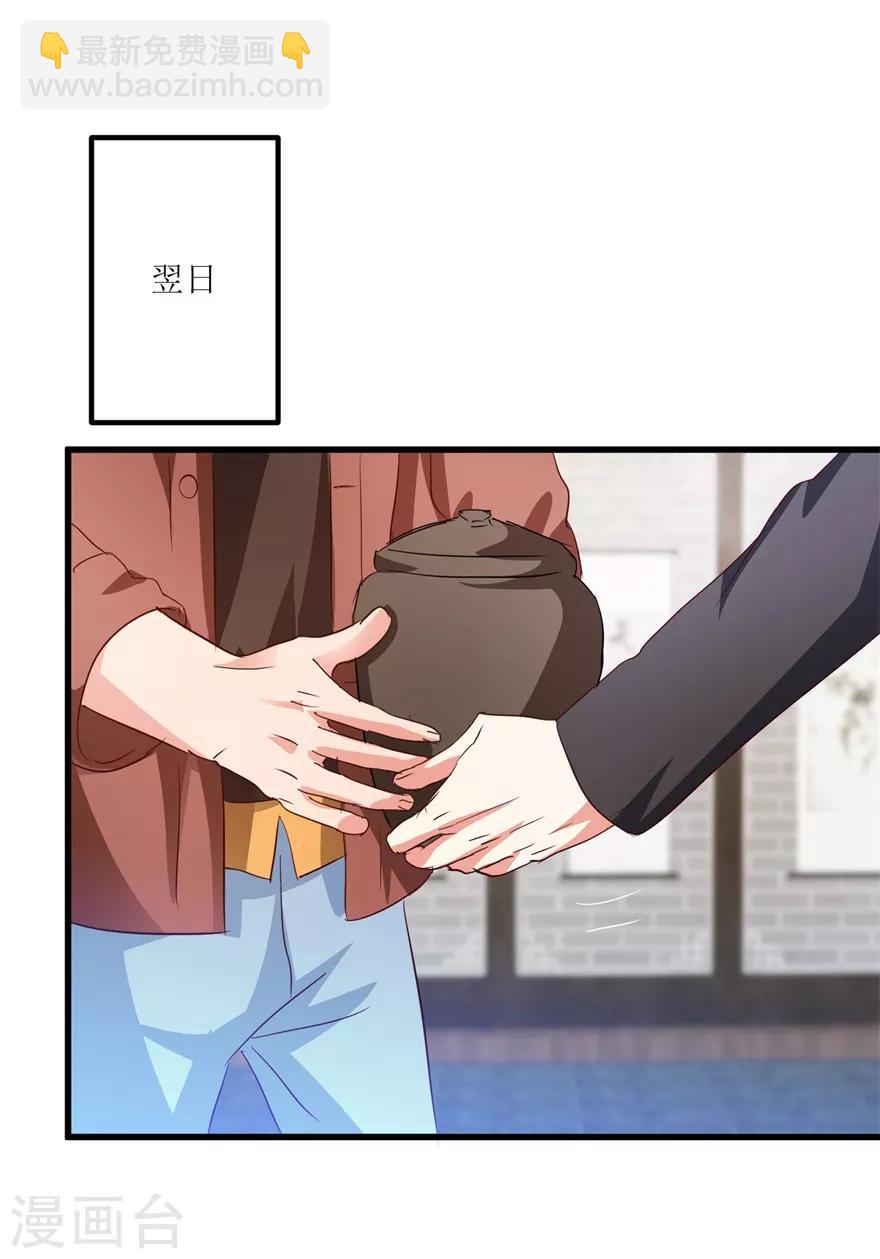 第47话 重回校园-第49话