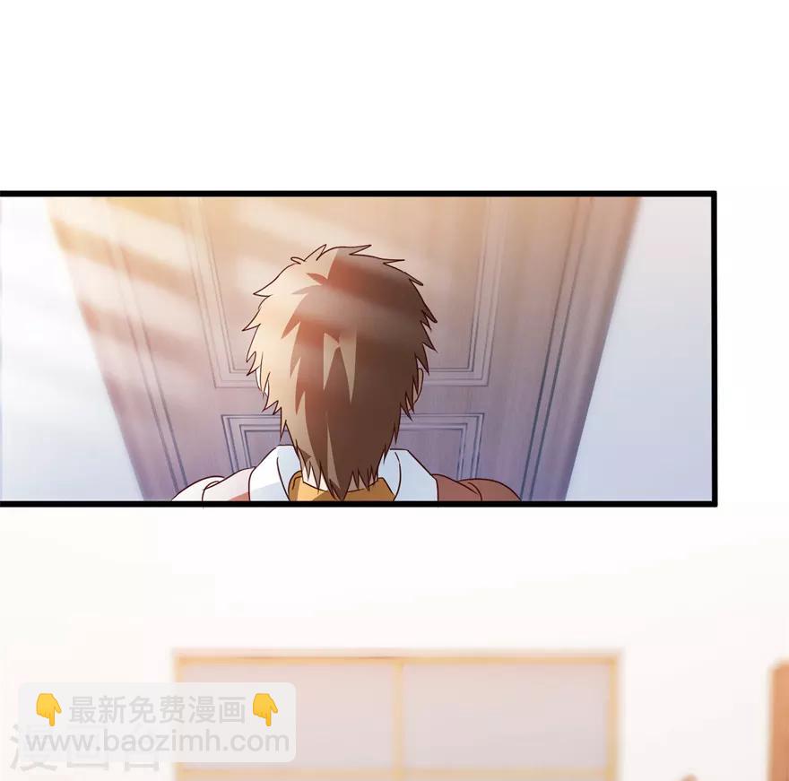 第47话 重回校园-第49话