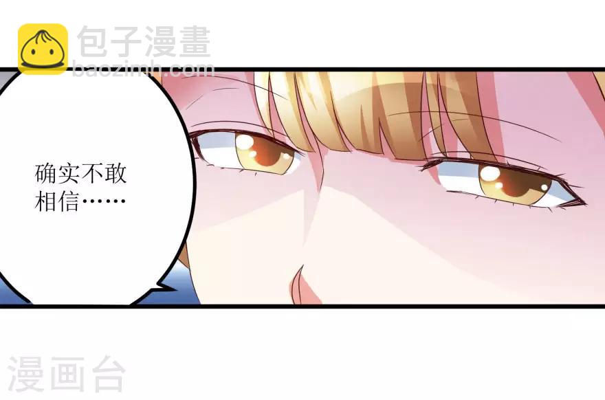 第49话 月事不调之症-第51话