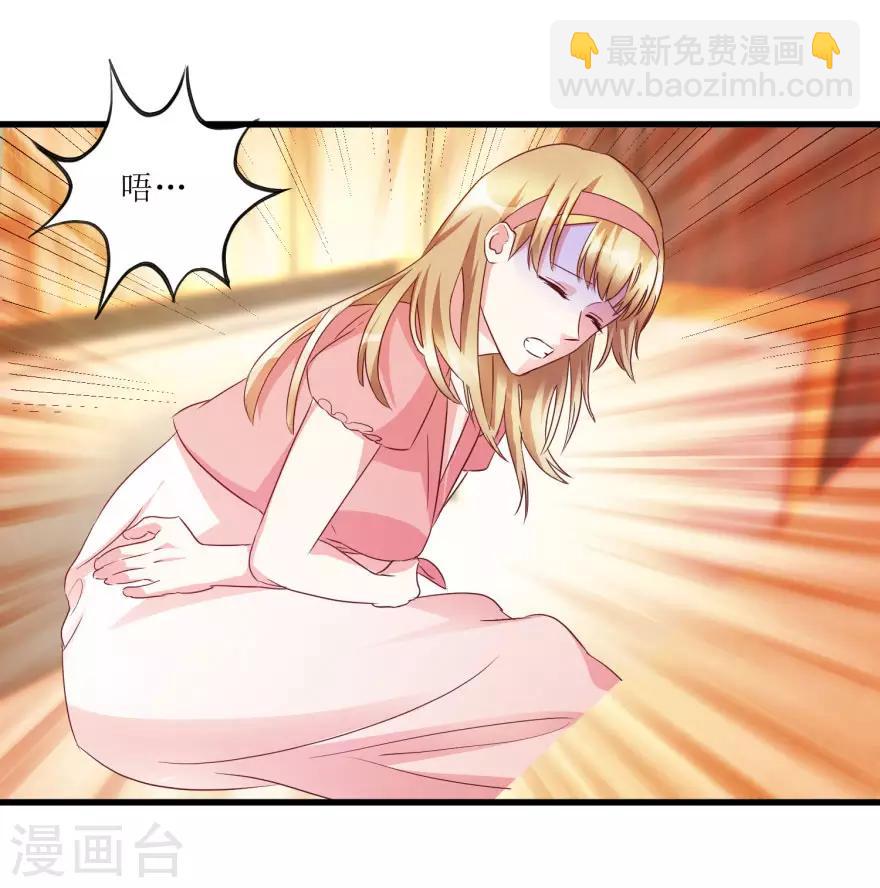 第49话 月事不调之症-第51话