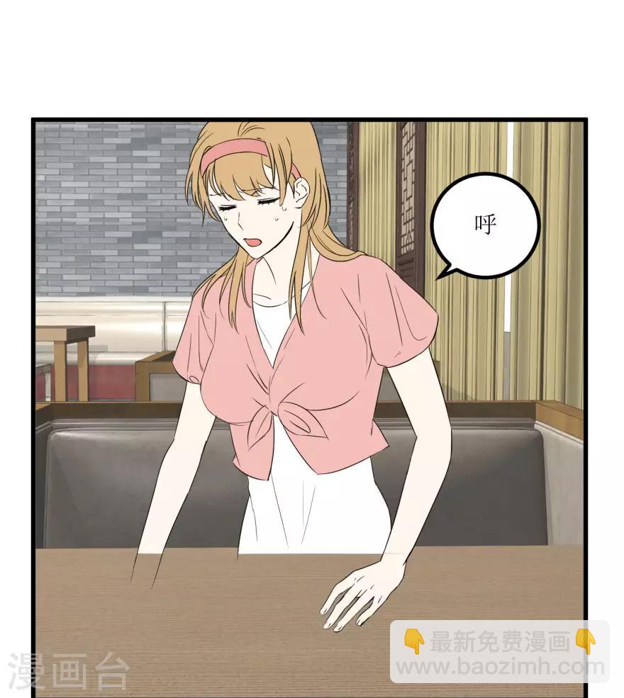 第49话 月事不调之症-第51话
