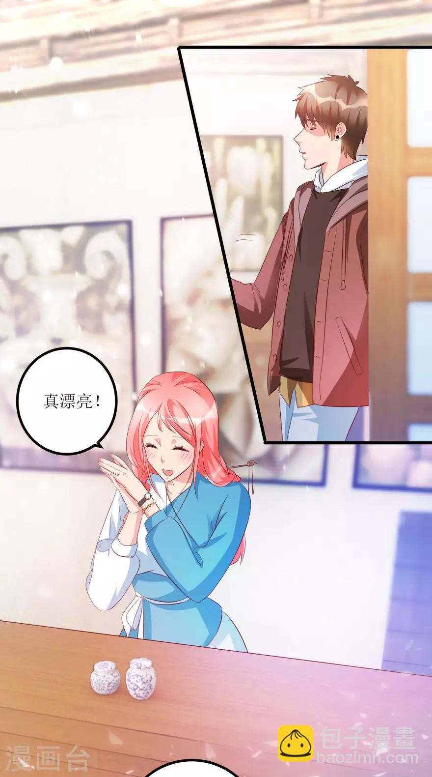 第49话 月事不调之症-第51话