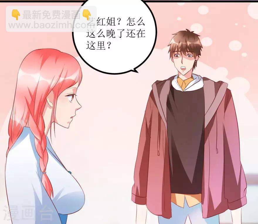 第49话 月事不调之症-第51话
