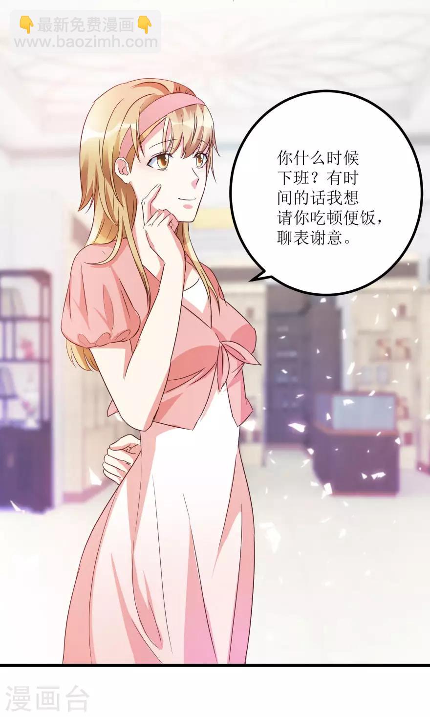 第49话 月事不调之症-第51话