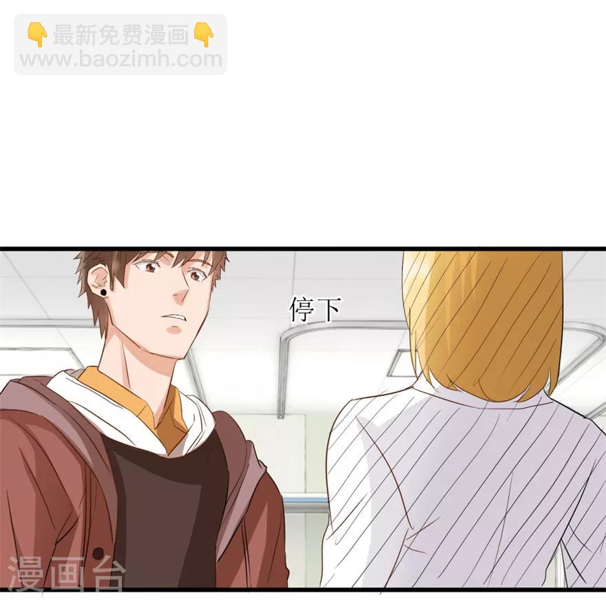 第6话 当场抓包-第7话