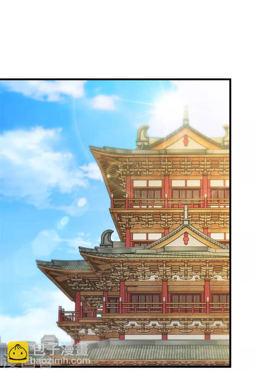 第55话 心病去了，立马痊愈-第57话