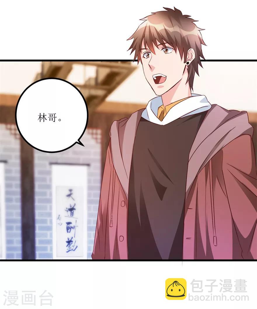 第55话 心病去了，立马痊愈-第57话